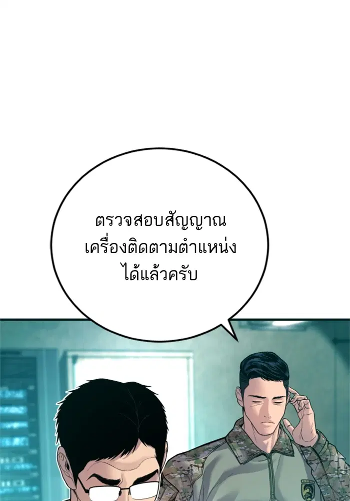 หน้า 189 จาก 200