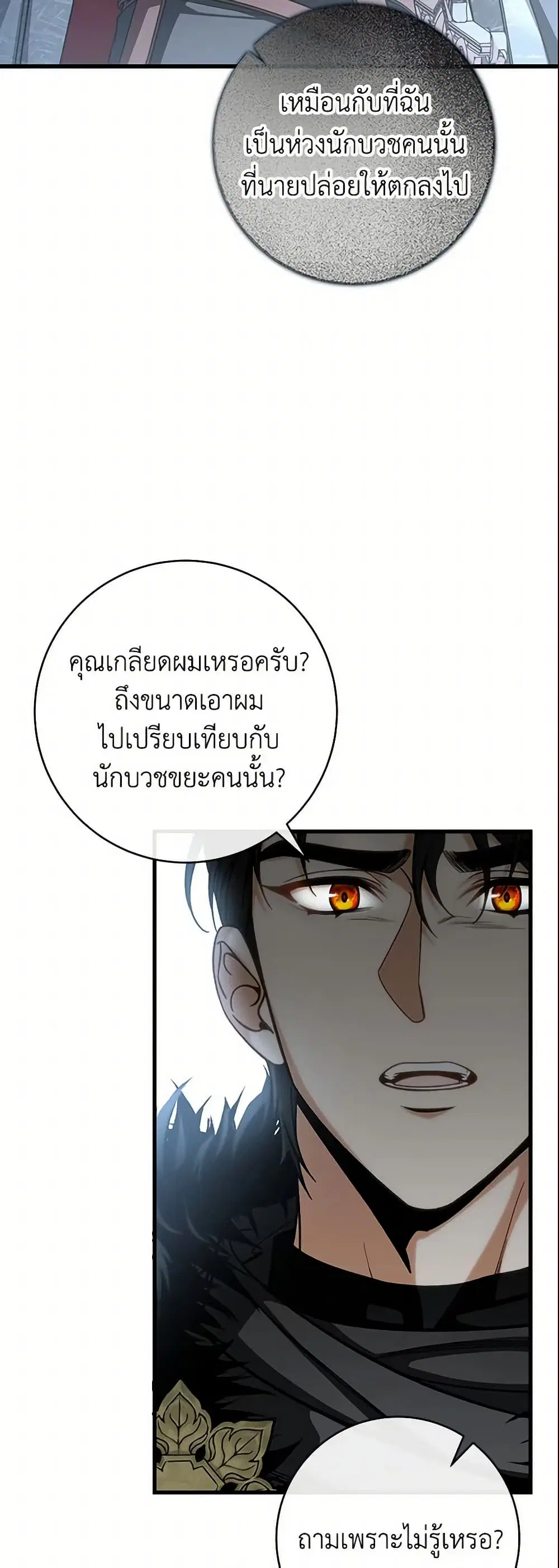 หน้า 6 จาก 51