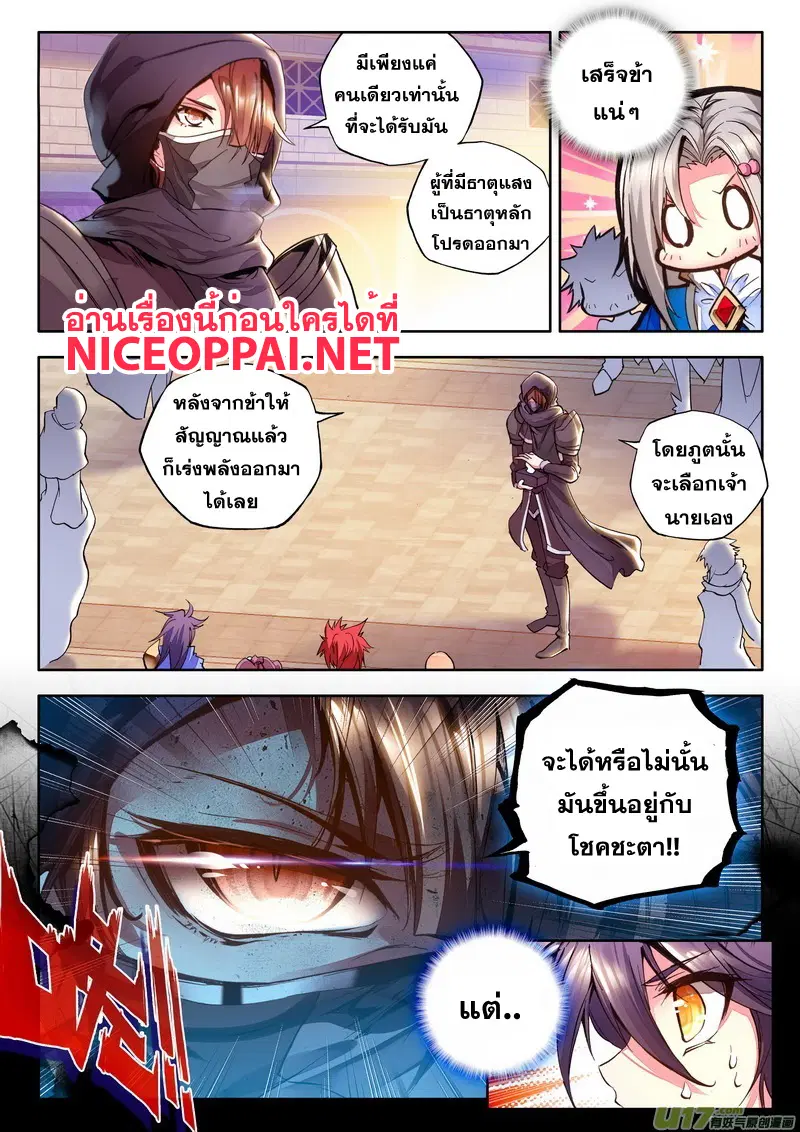 หน้า 12 จาก 22