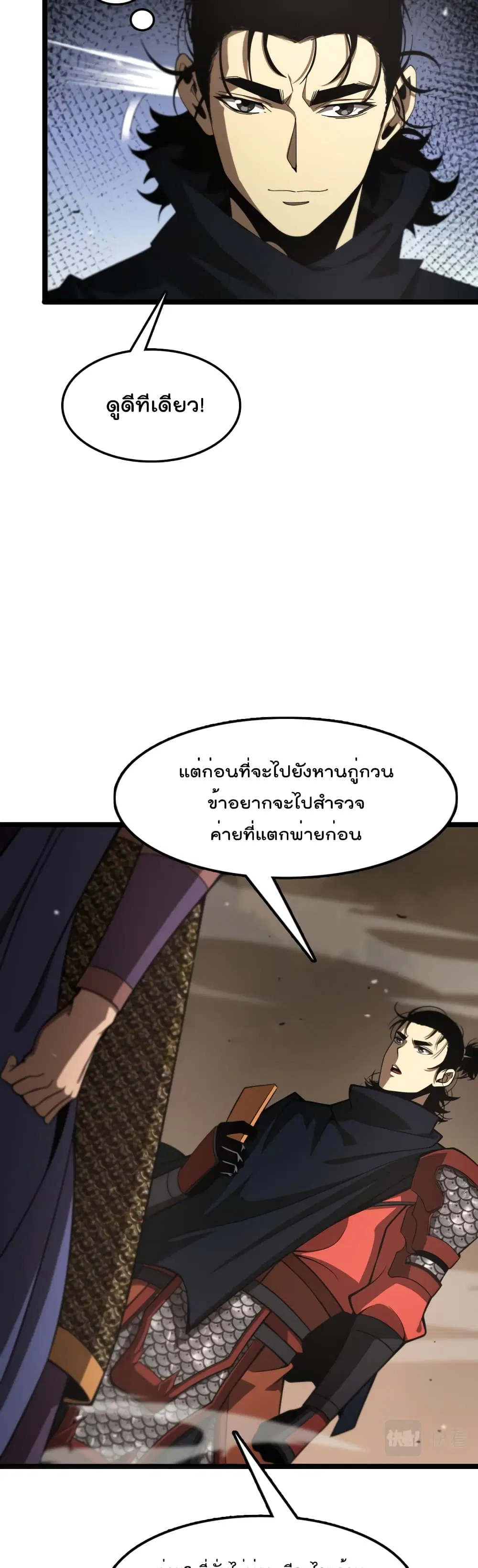 หน้า 7 จาก 27