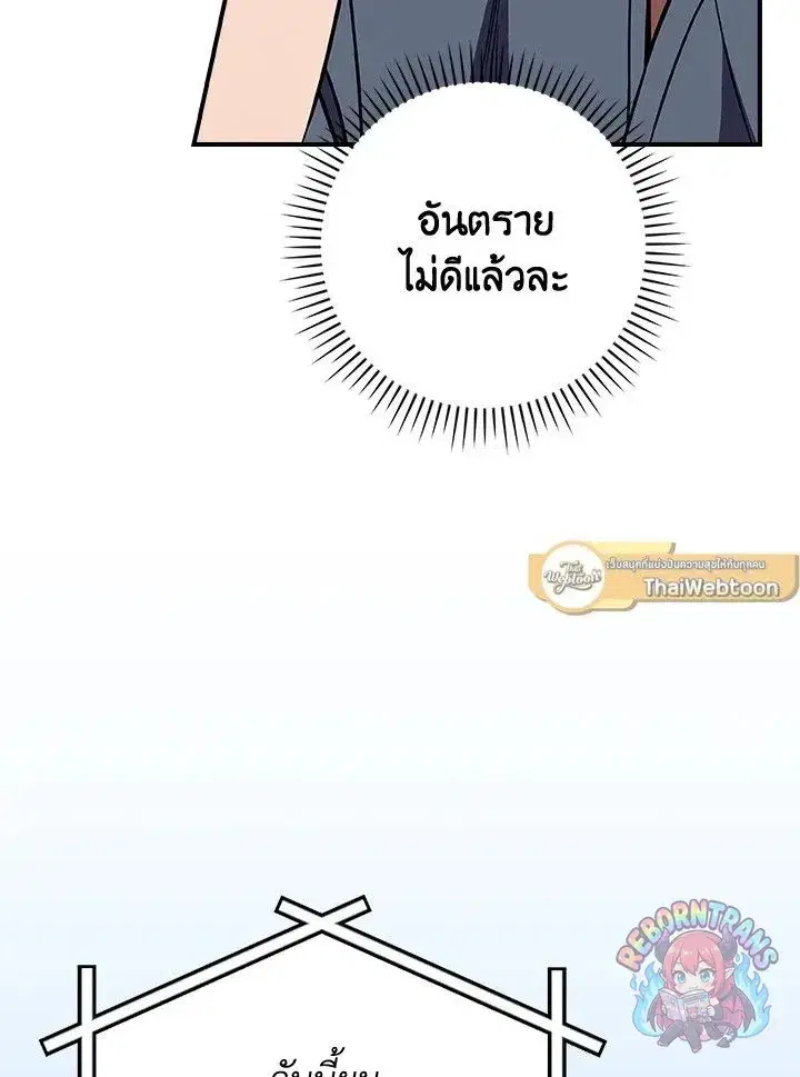 หน้า 15 จาก 138