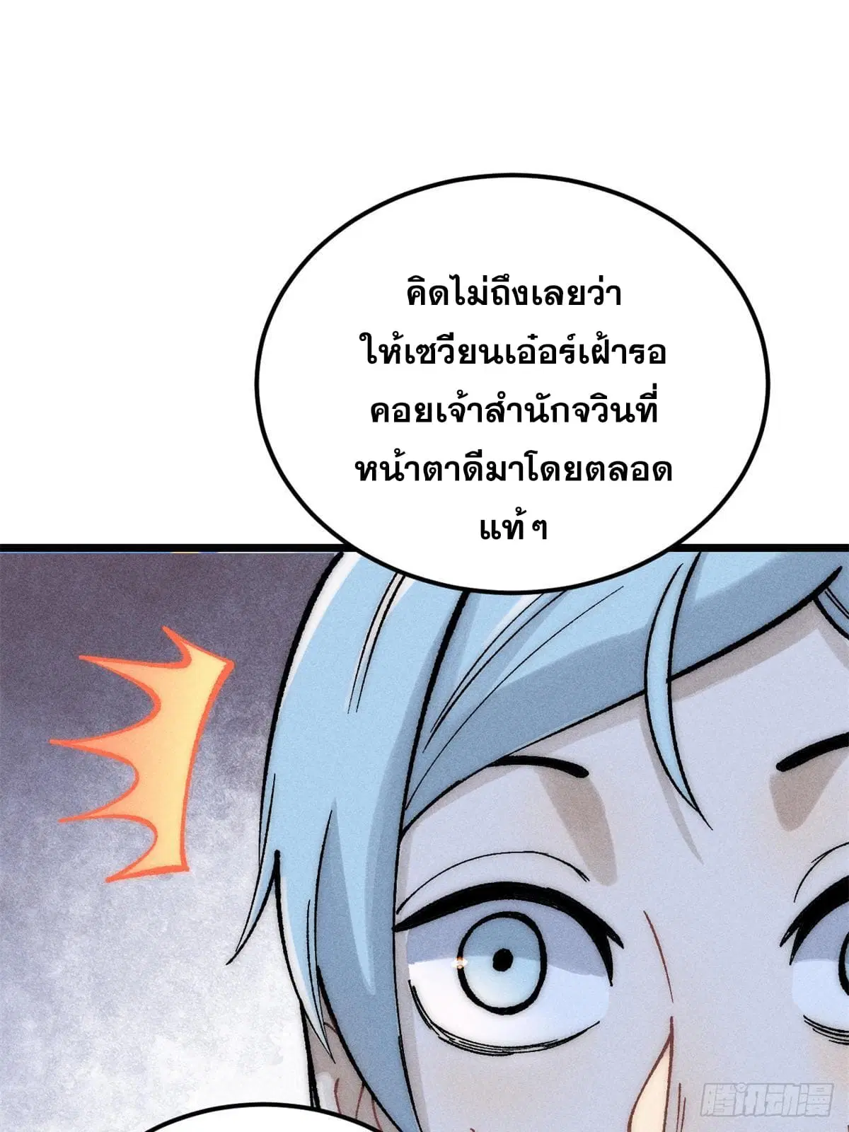 หน้า 54 จาก 79