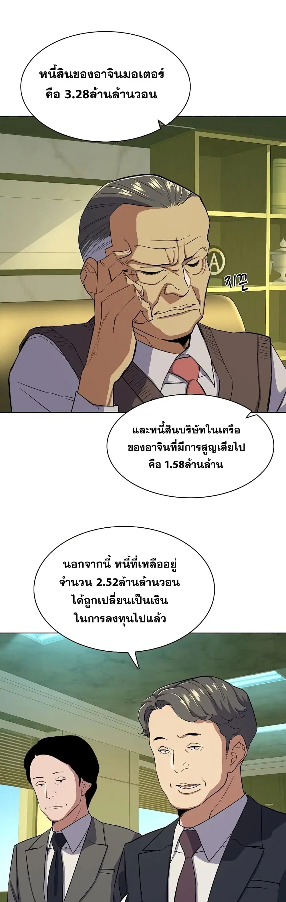 หน้า 15 จาก 62