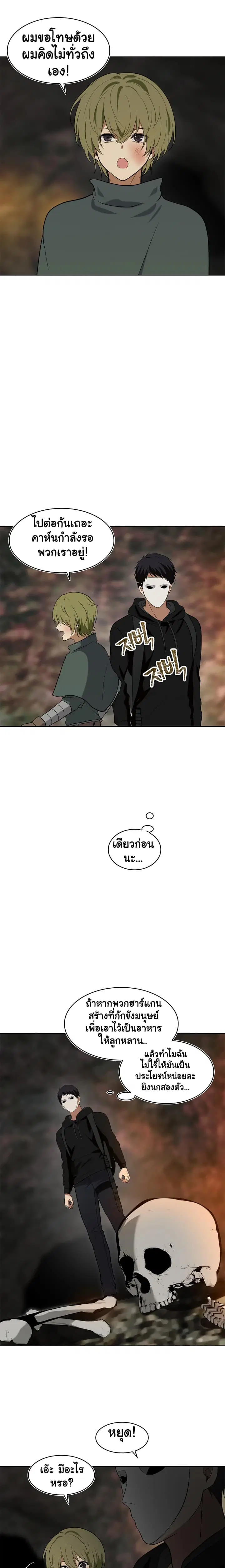 หน้า 21 จาก 23