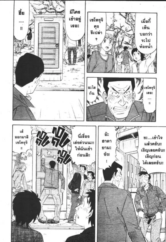 หน้า 14 จาก 30