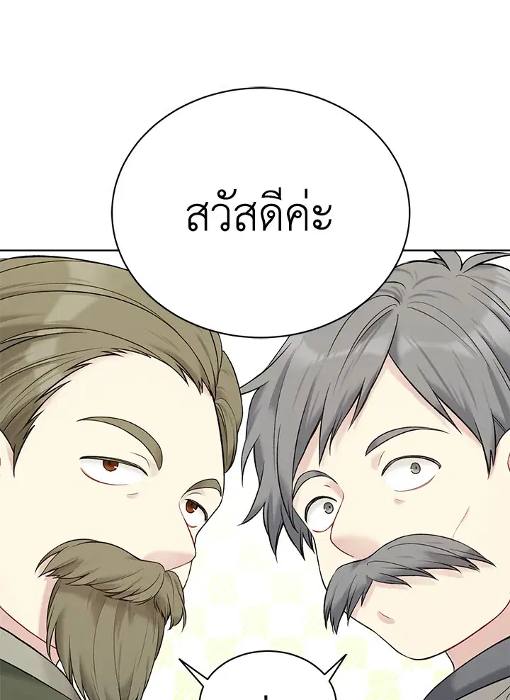 หน้า 74 จาก 109