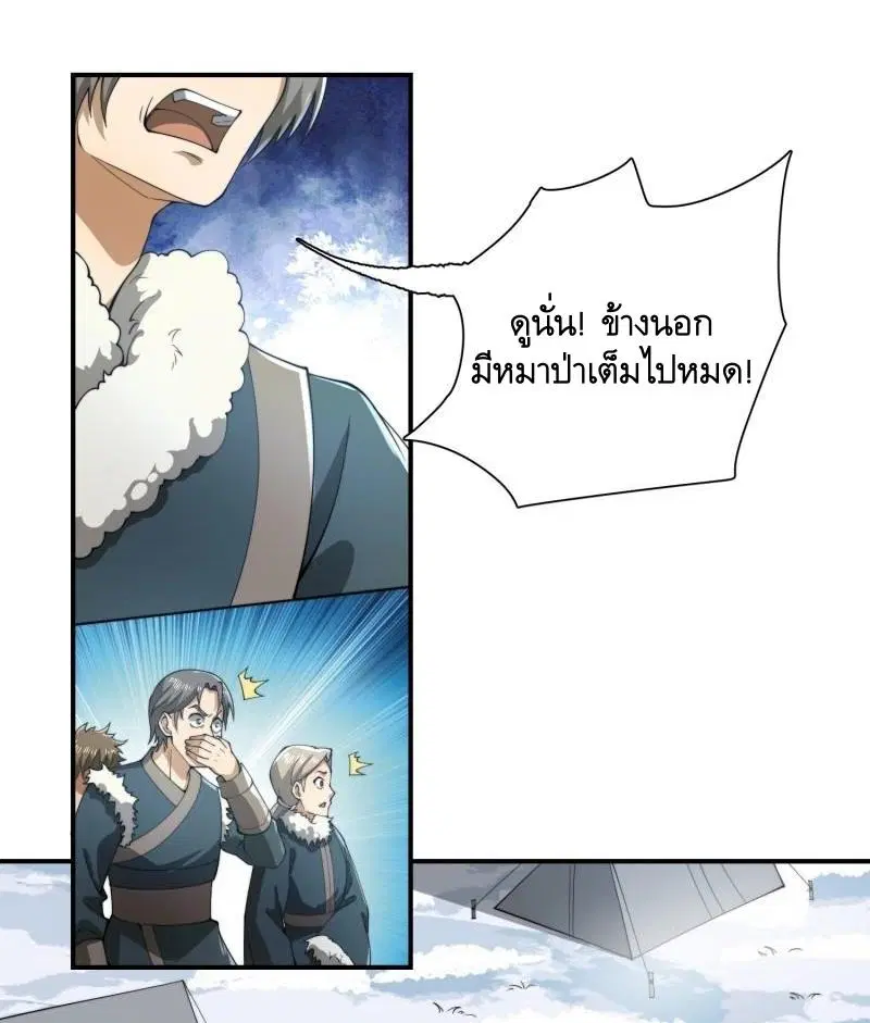 หน้า 20 จาก 42
