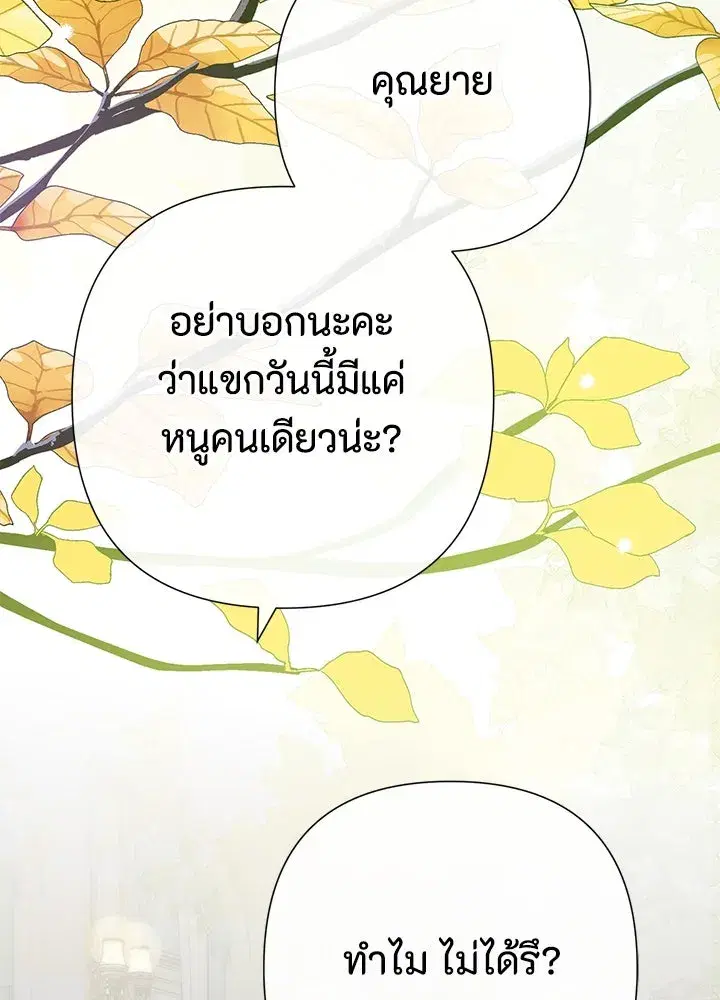 หน้า 8 จาก 148