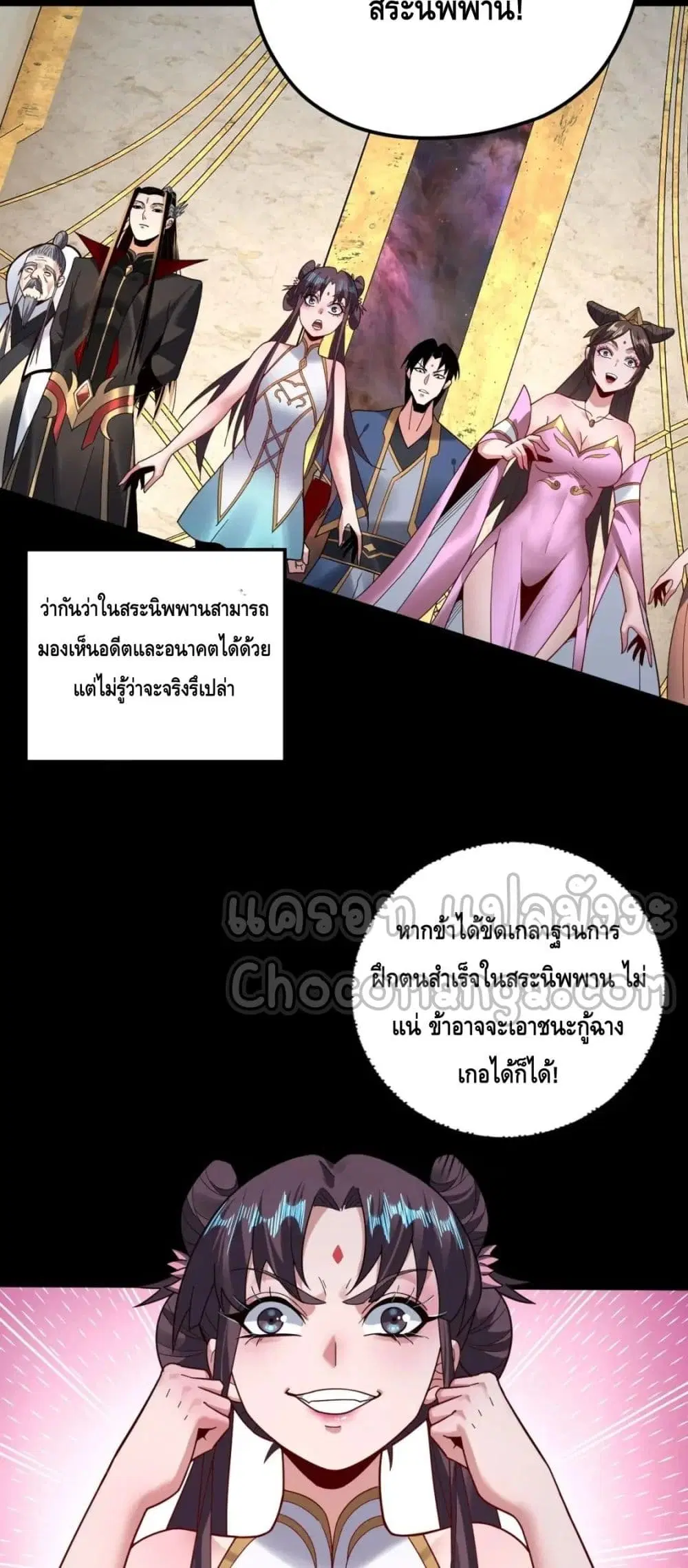 หน้า 42 จาก 52