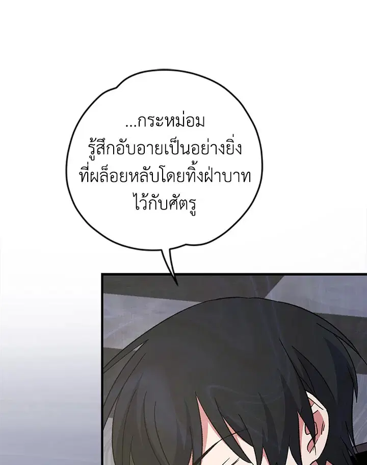 หน้า 16 จาก 135