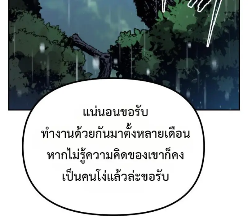 หน้า 65 จาก 195