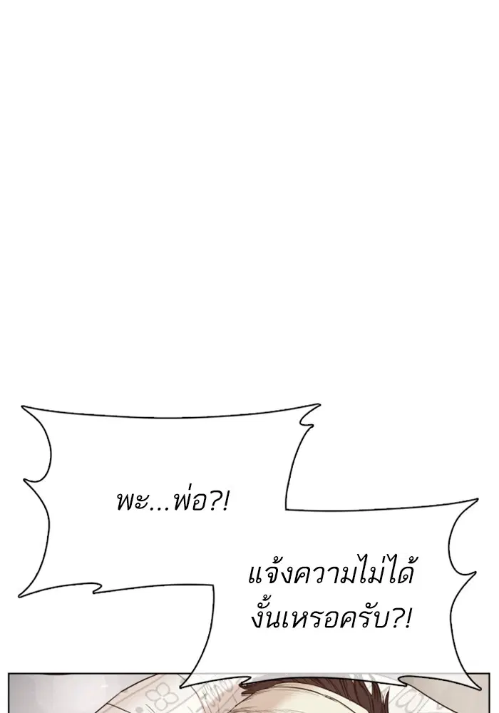หน้า 89 จาก 154
