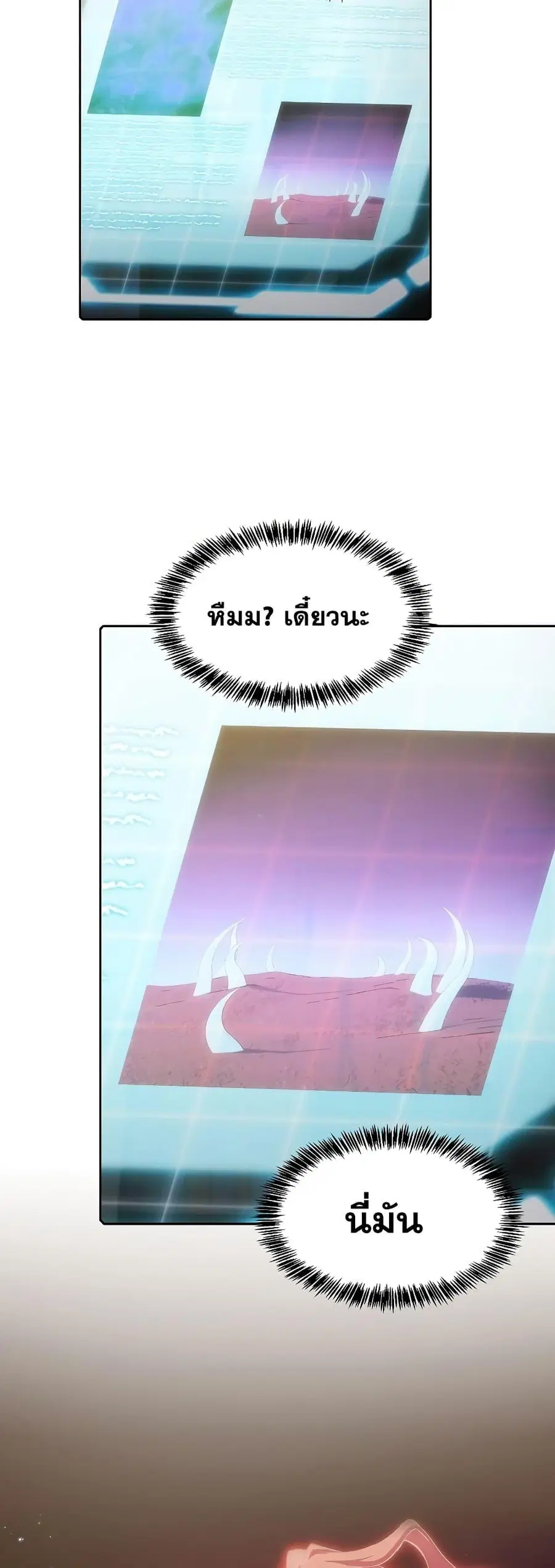 หน้า 26 จาก 34