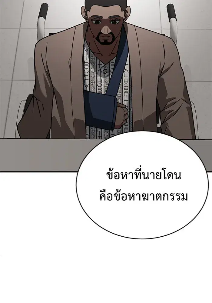 หน้า 92 จาก 190