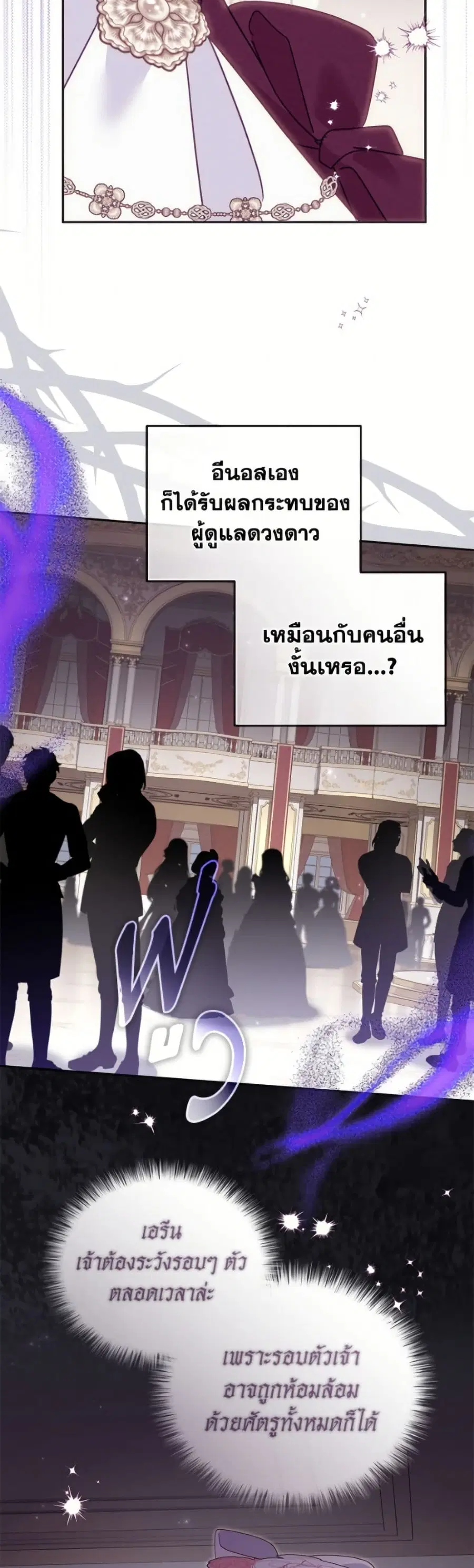 หน้า 5 จาก 52