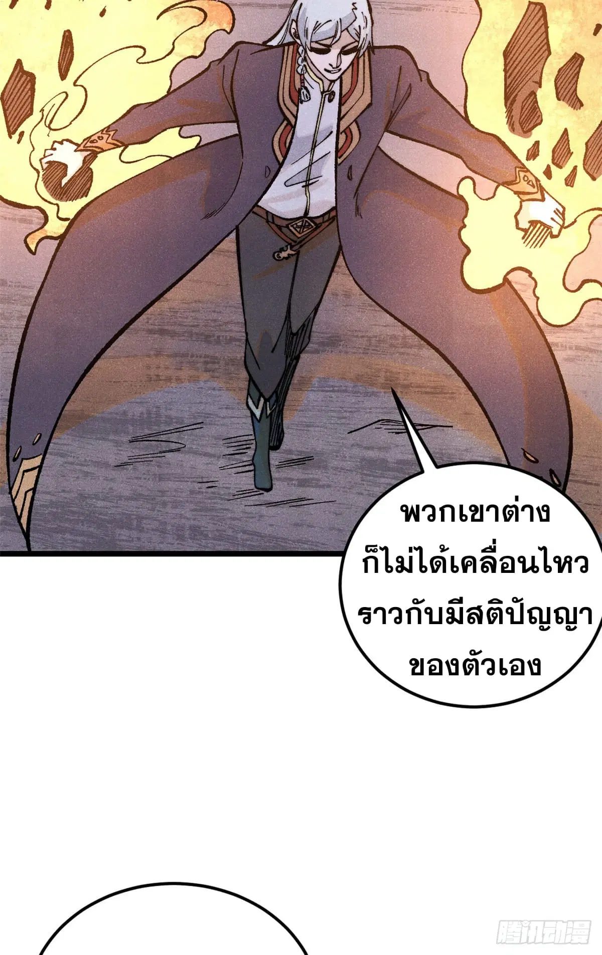 หน้า 4 จาก 67