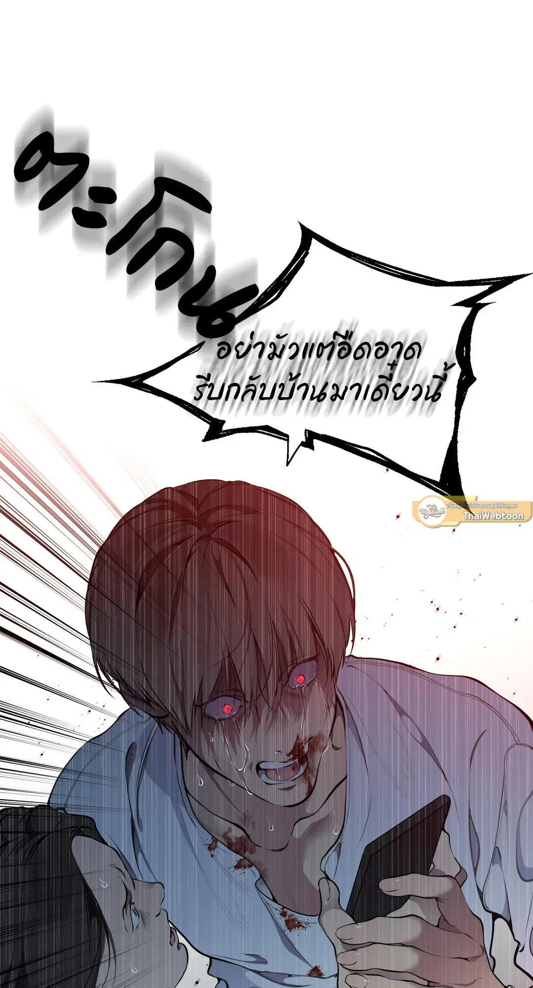 หน้า 51 จาก 53