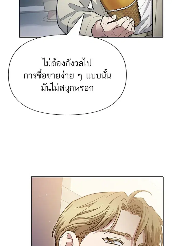 หน้า 116 จาก 126