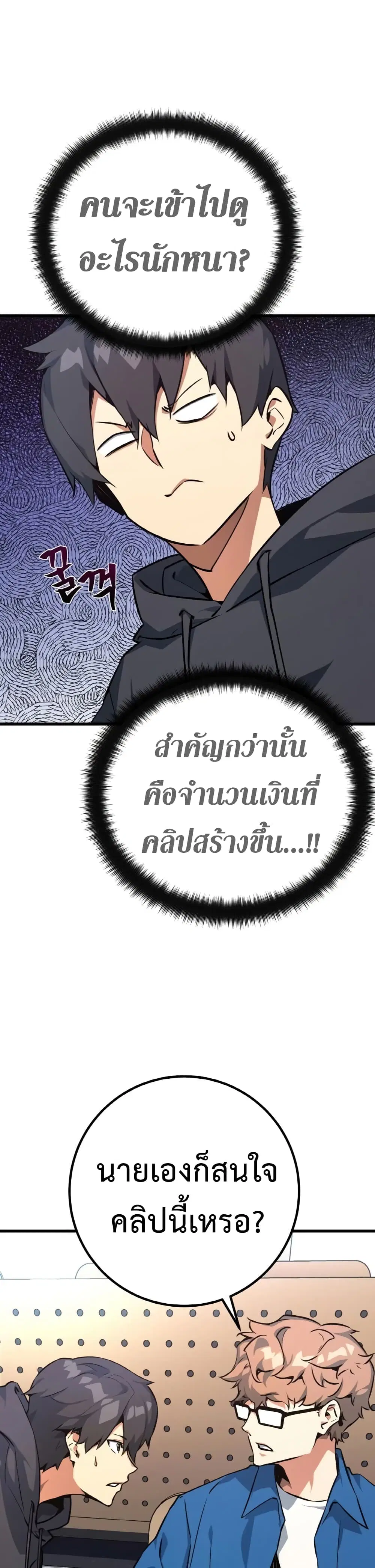 หน้า 35 จาก 38