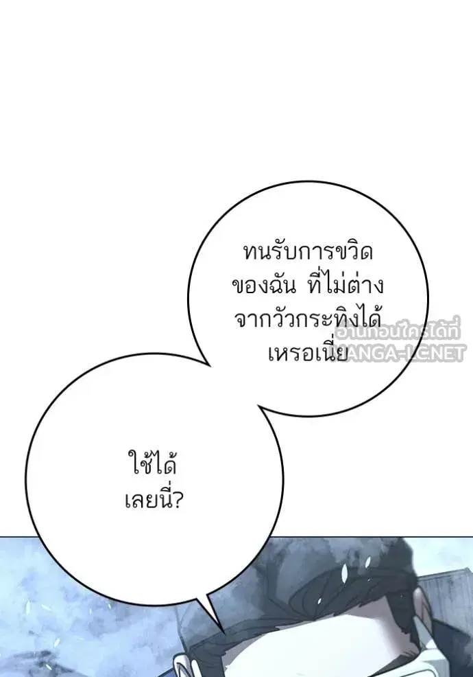 หน้า 78 จาก 222