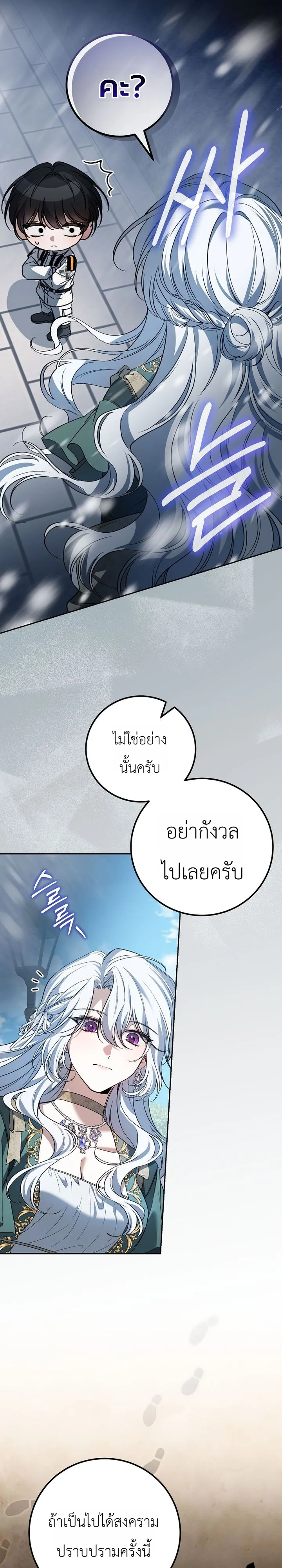 หน้า 12 จาก 40