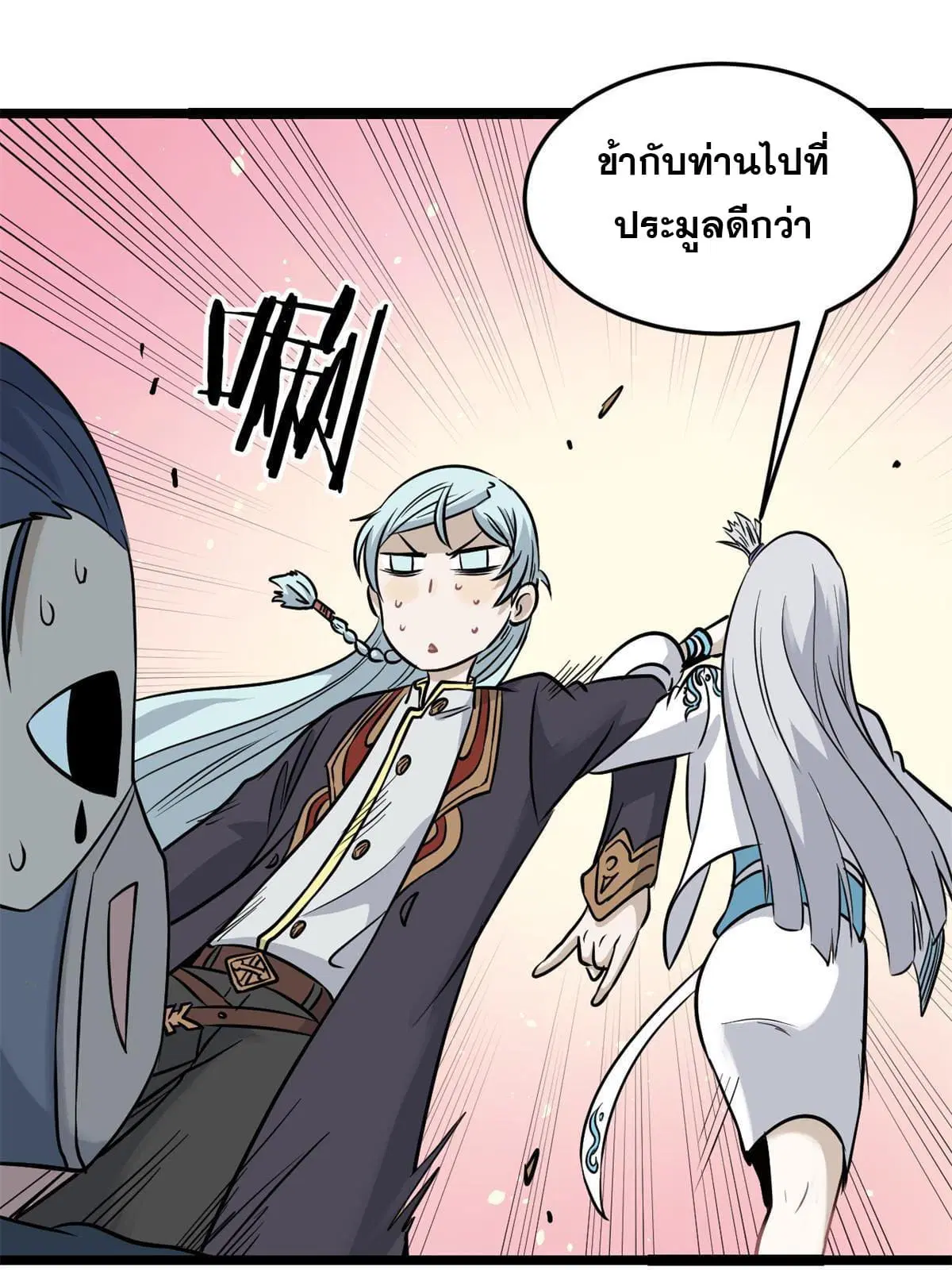 หน้า 53 จาก 64