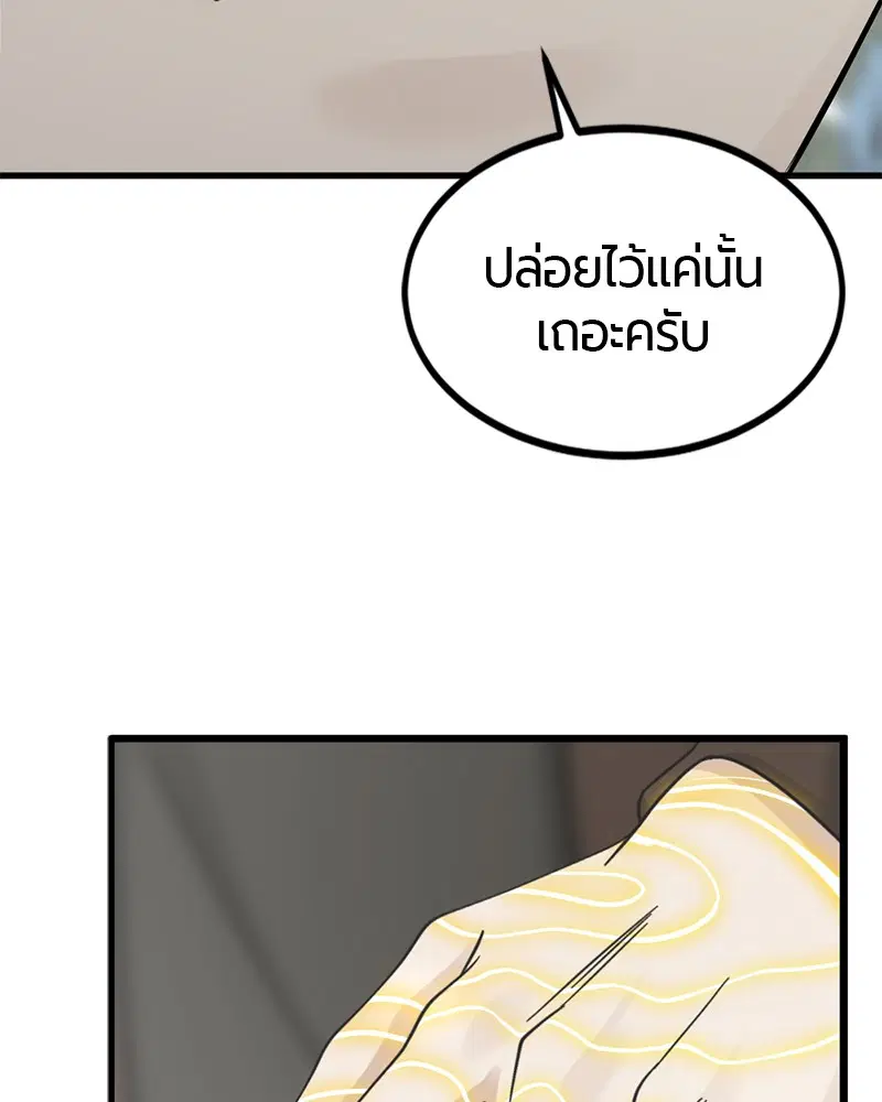 หน้า 24 จาก 148