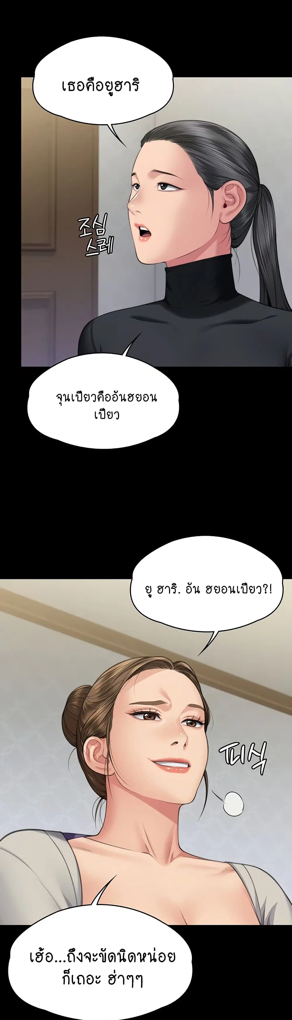 หน้า 19 จาก 50