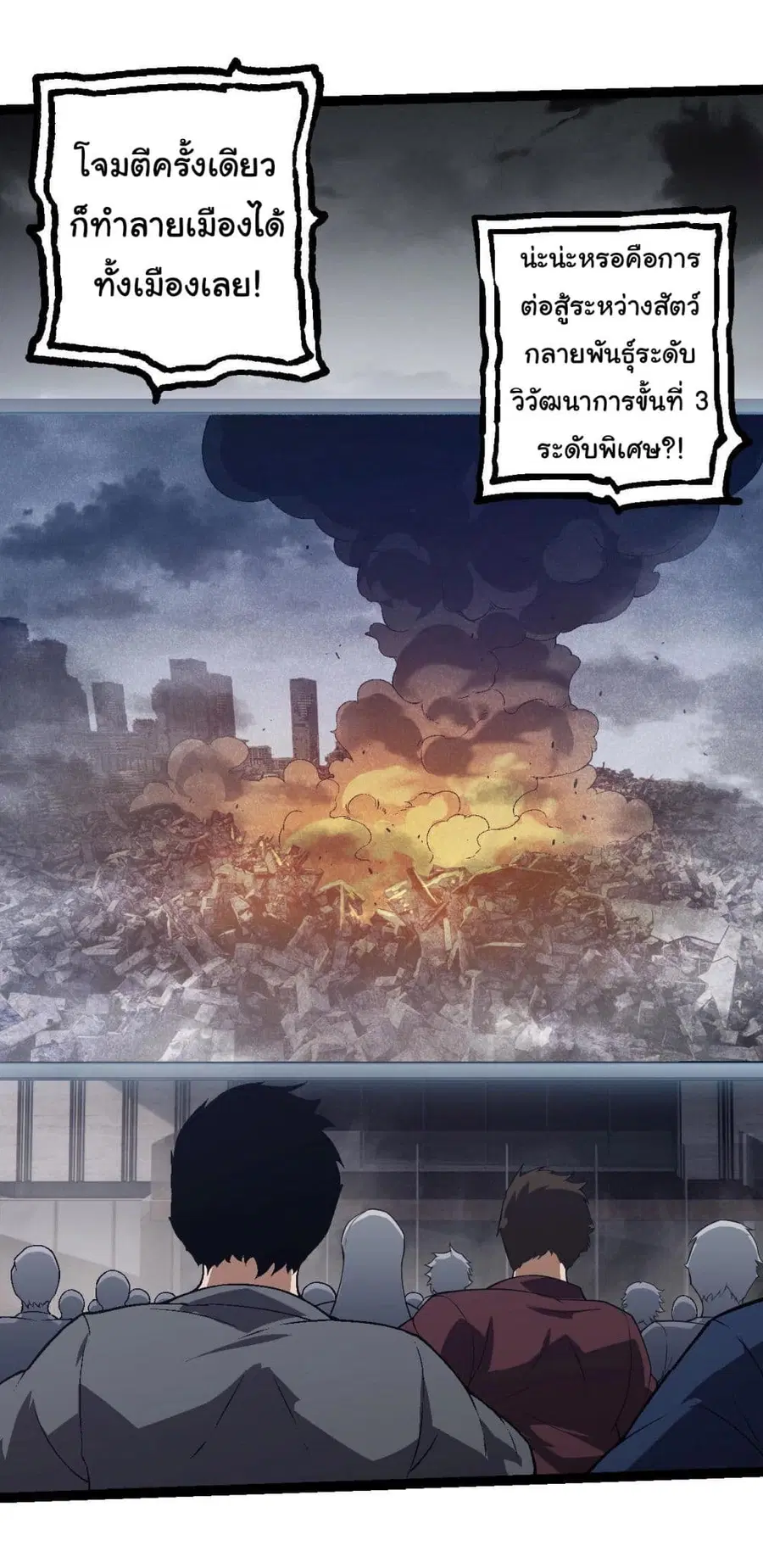 หน้า 21 จาก 47