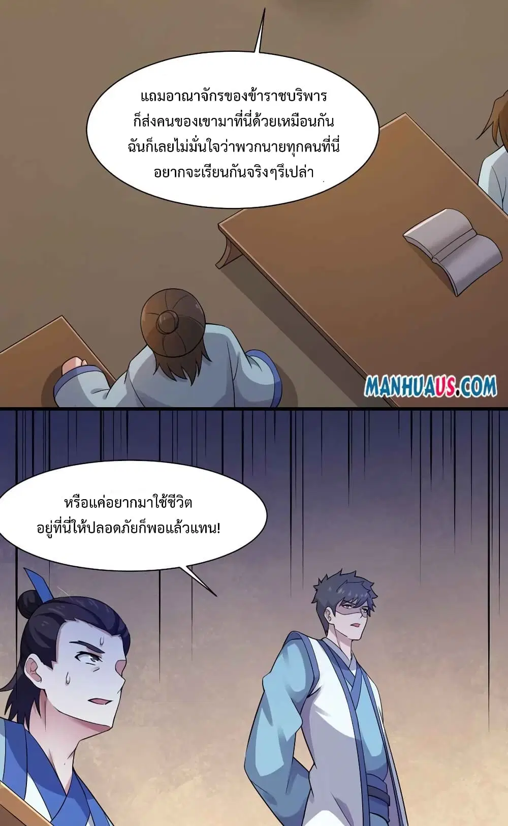 หน้า 3 จาก 42