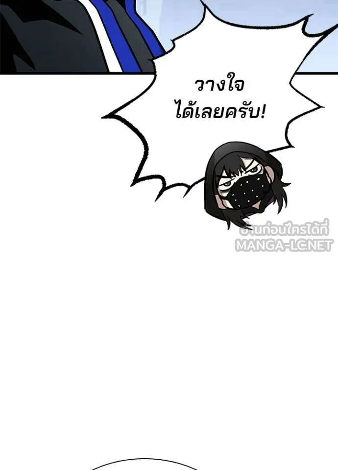 หน้า 63 จาก 141