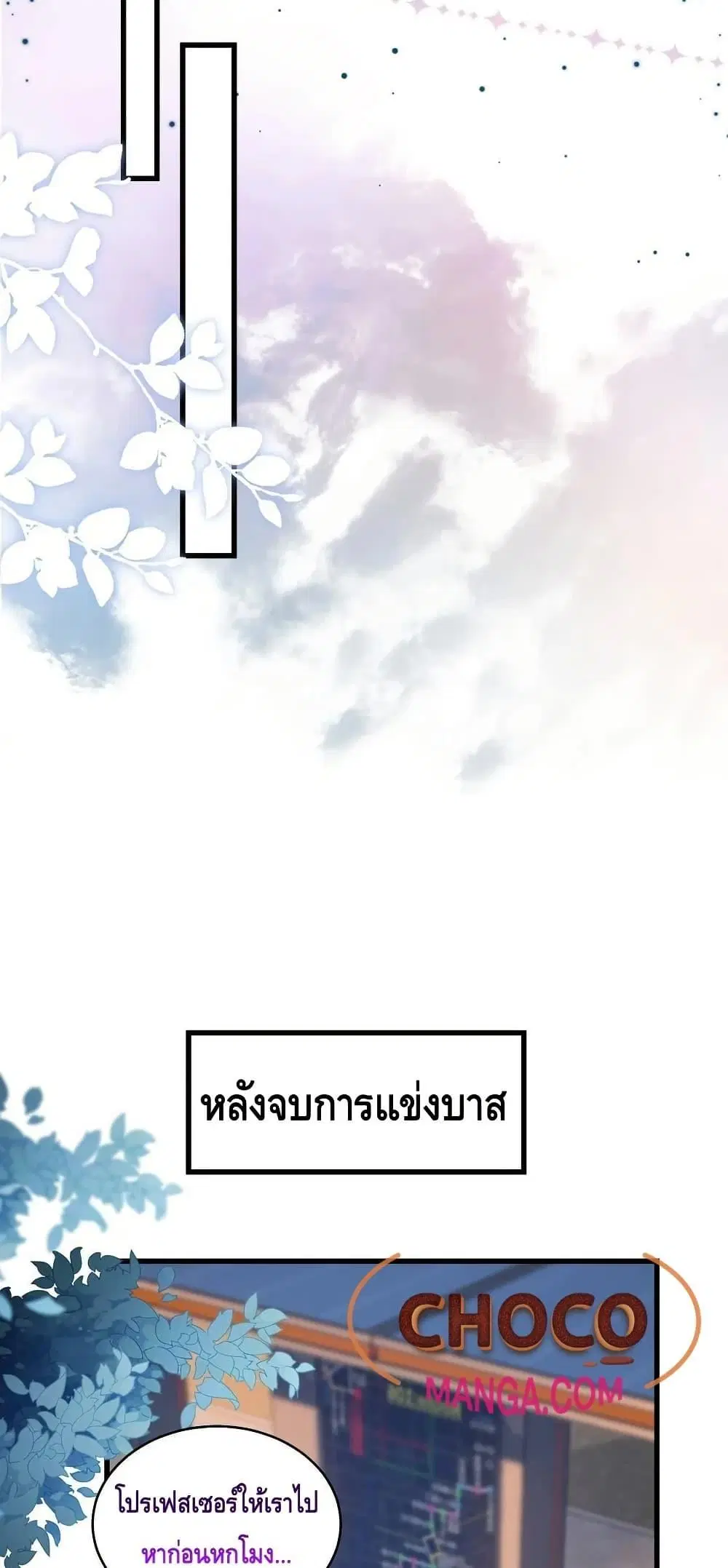 หน้า 20 จาก 32