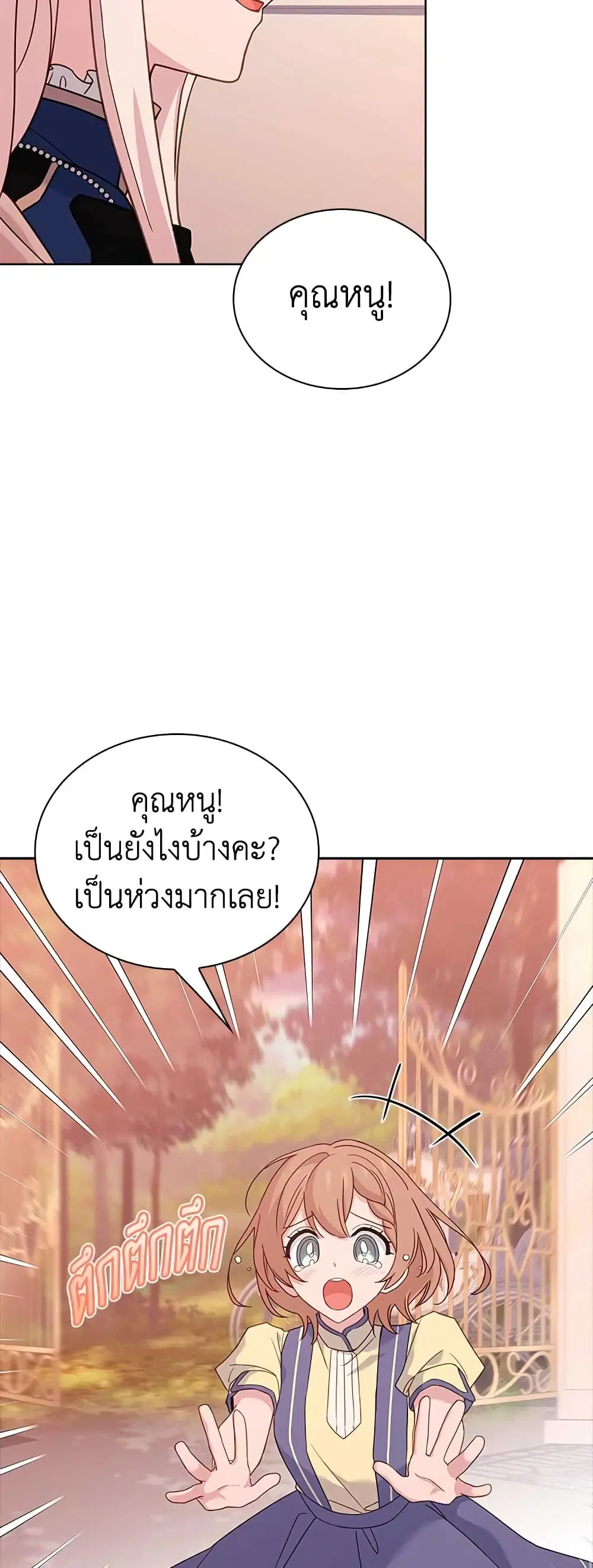 หน้า 15 จาก 48