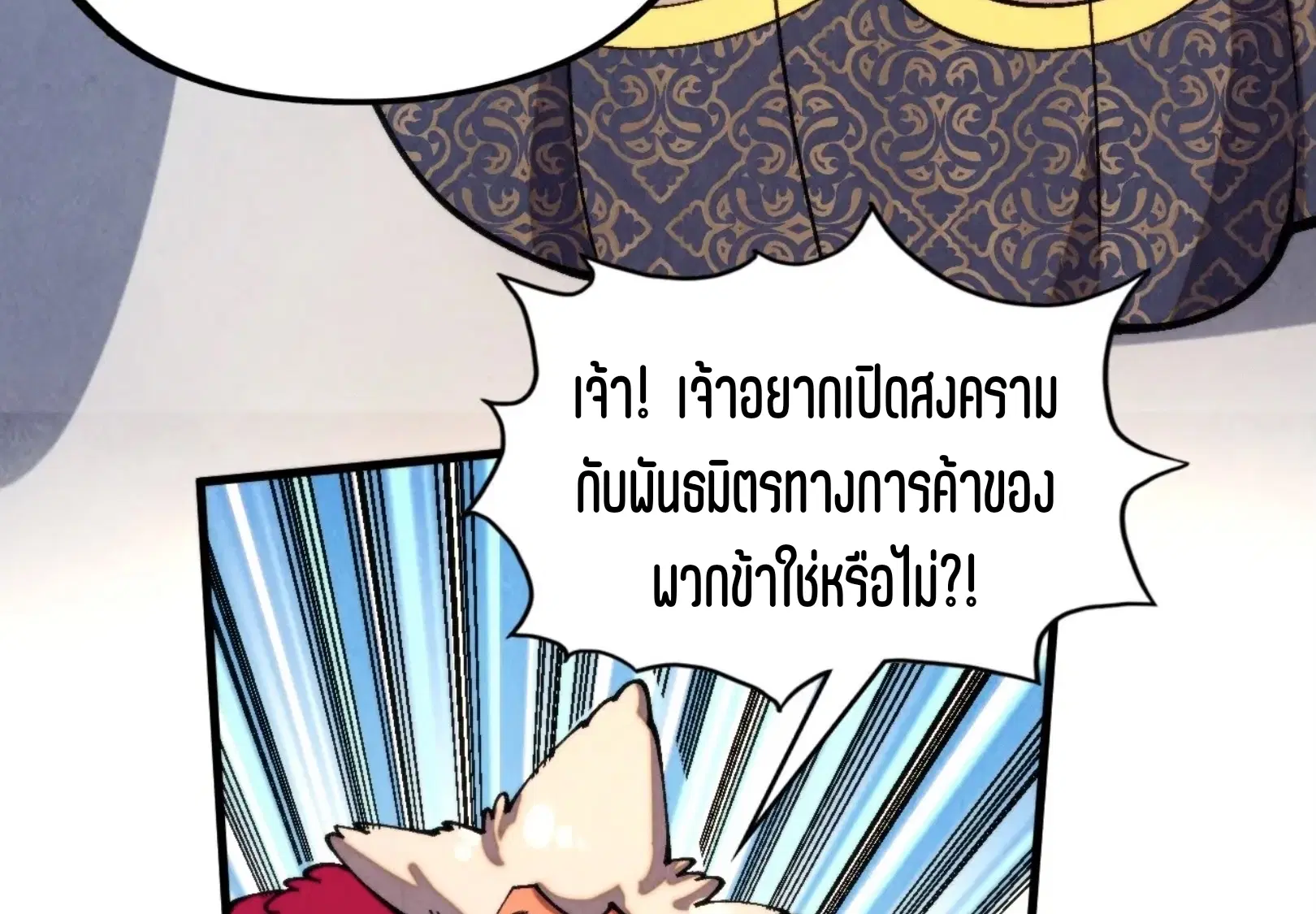 หน้า 65 จาก 81