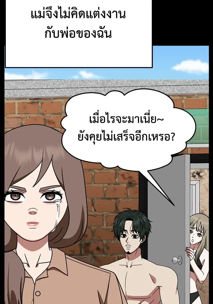 หน้า 11 จาก 155