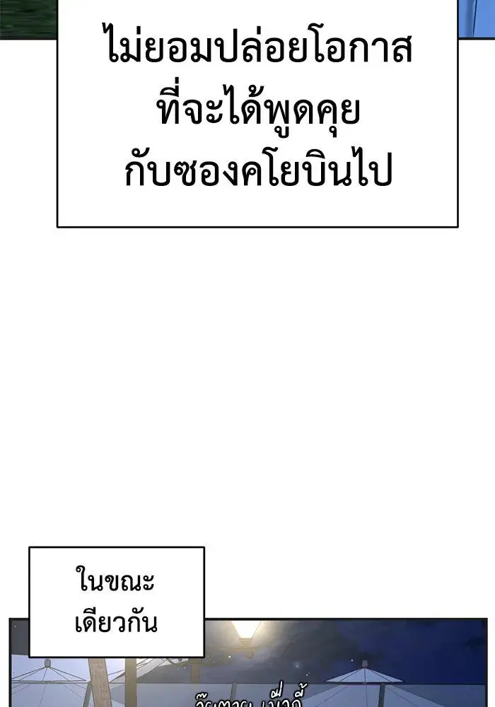 หน้า 38 จาก 161