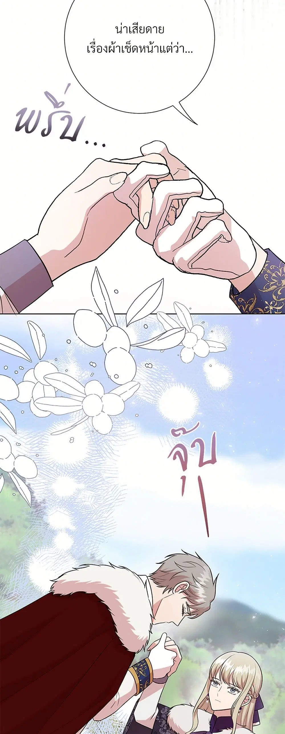 หน้า 41 จาก 44