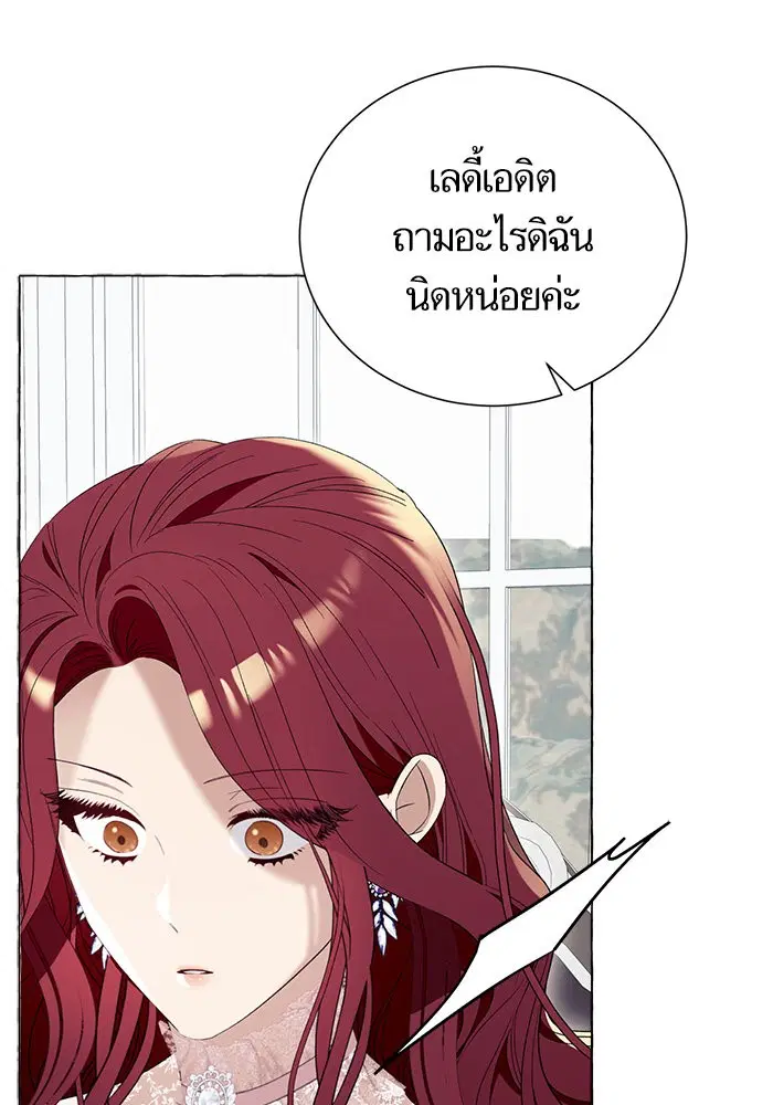 หน้า 87 จาก 121