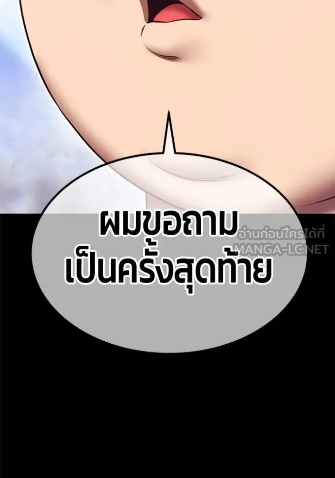 หน้า 263 จาก 522