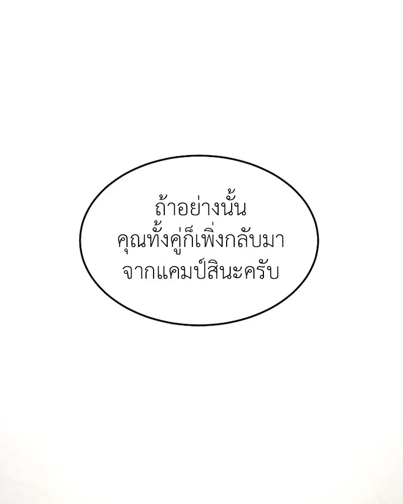 หน้า 13 จาก 133