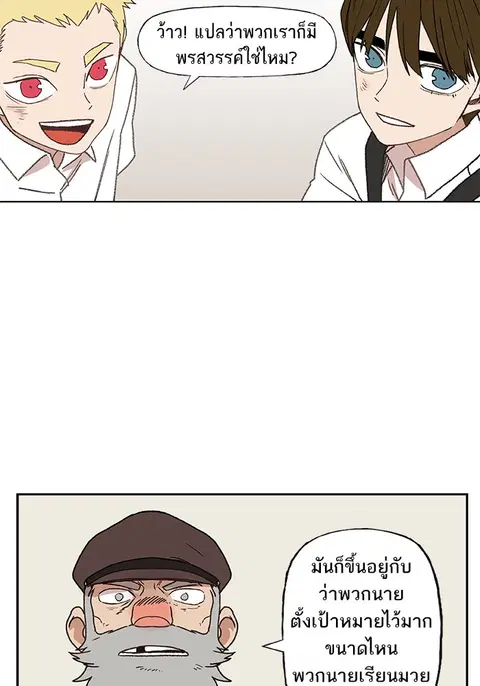 หน้า 64 จาก 124