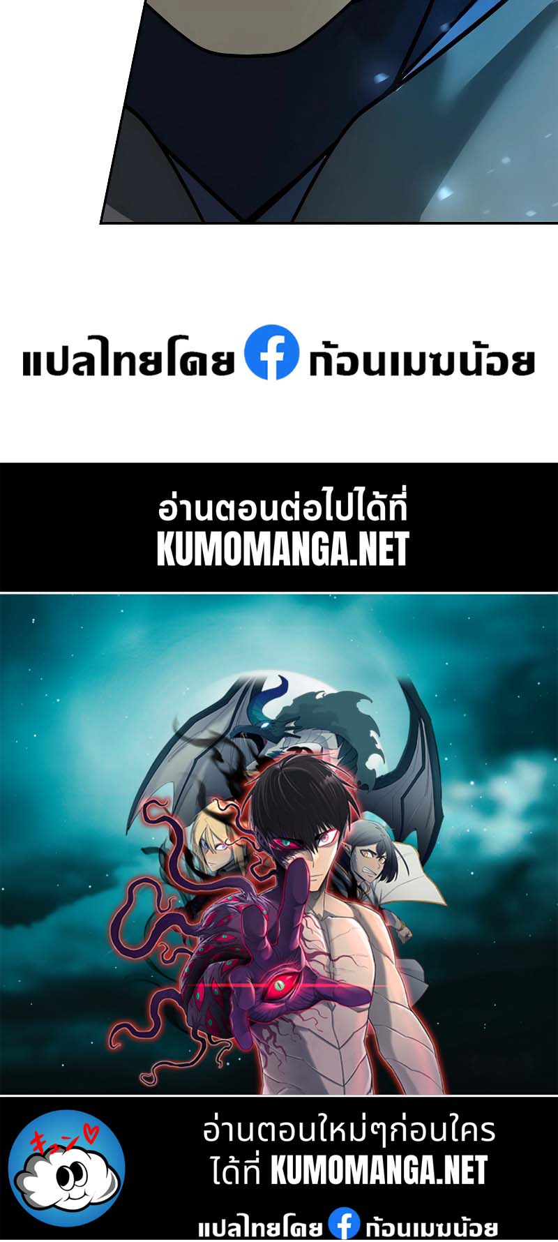 หน้า 82 จาก 82