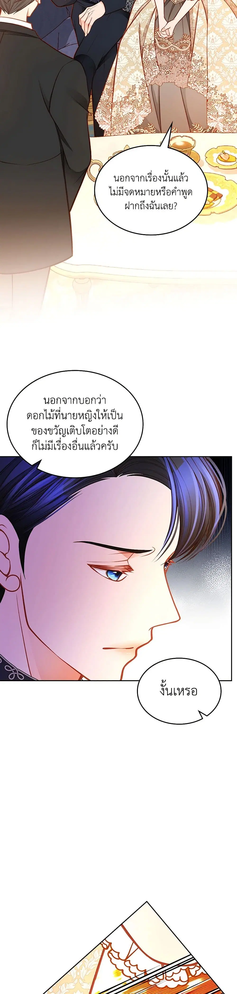 หน้า 6 จาก 41