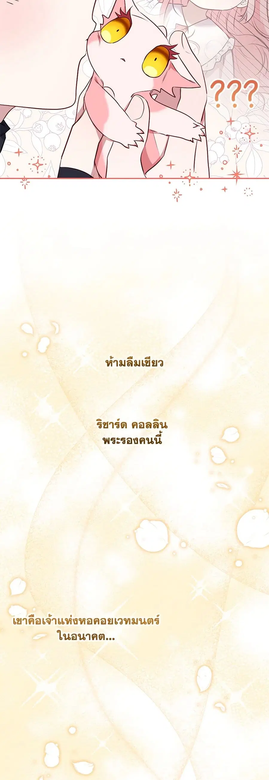 หน้า 26 จาก 50