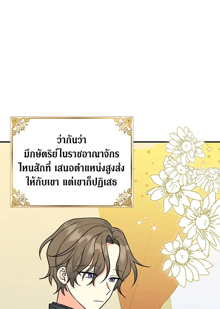 หน้า 78 จาก 93