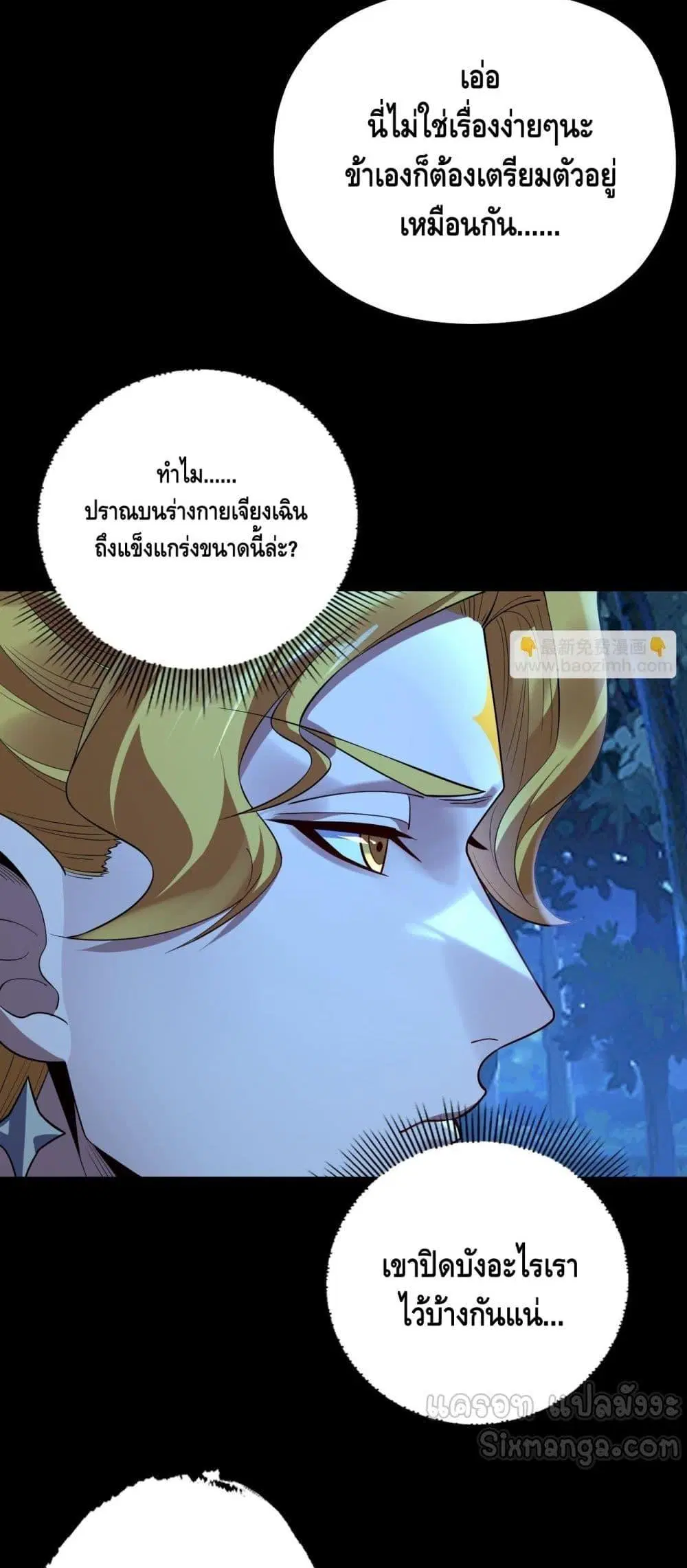 หน้า 4 จาก 53