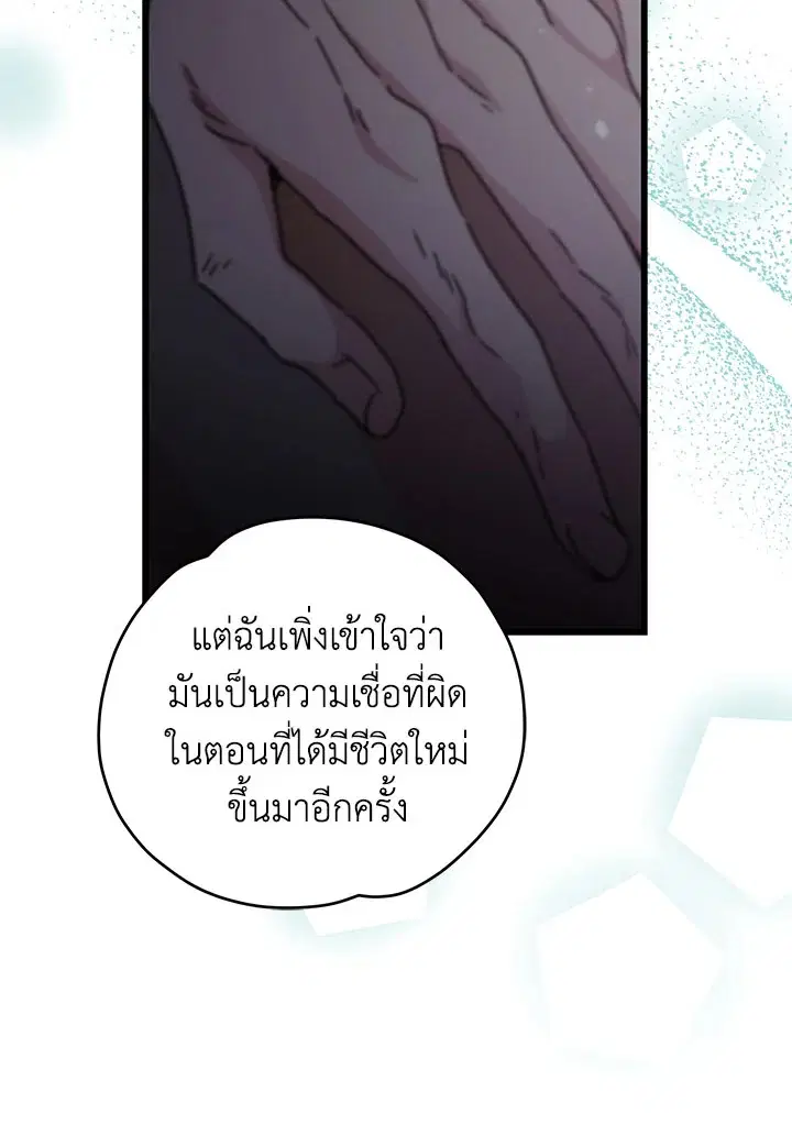 หน้า 98 จาก 134