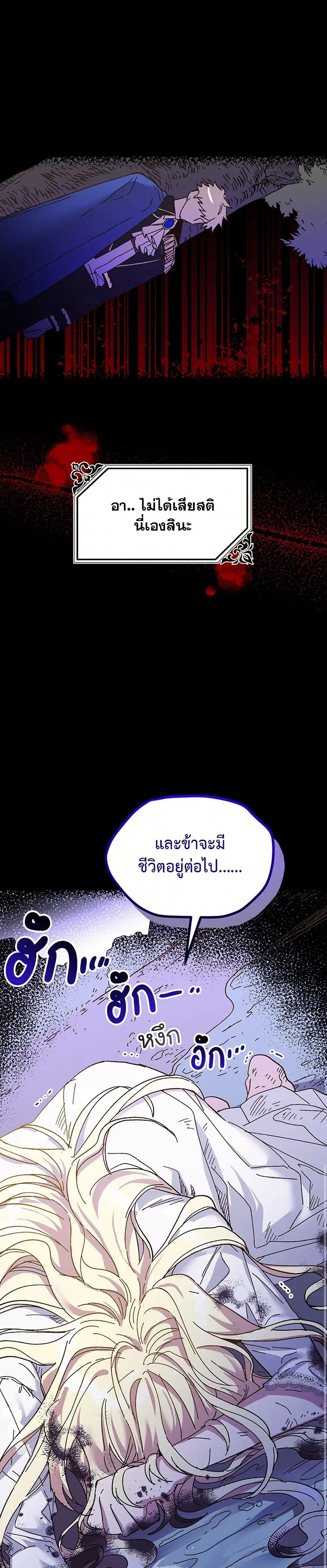 หน้า 5 จาก 39