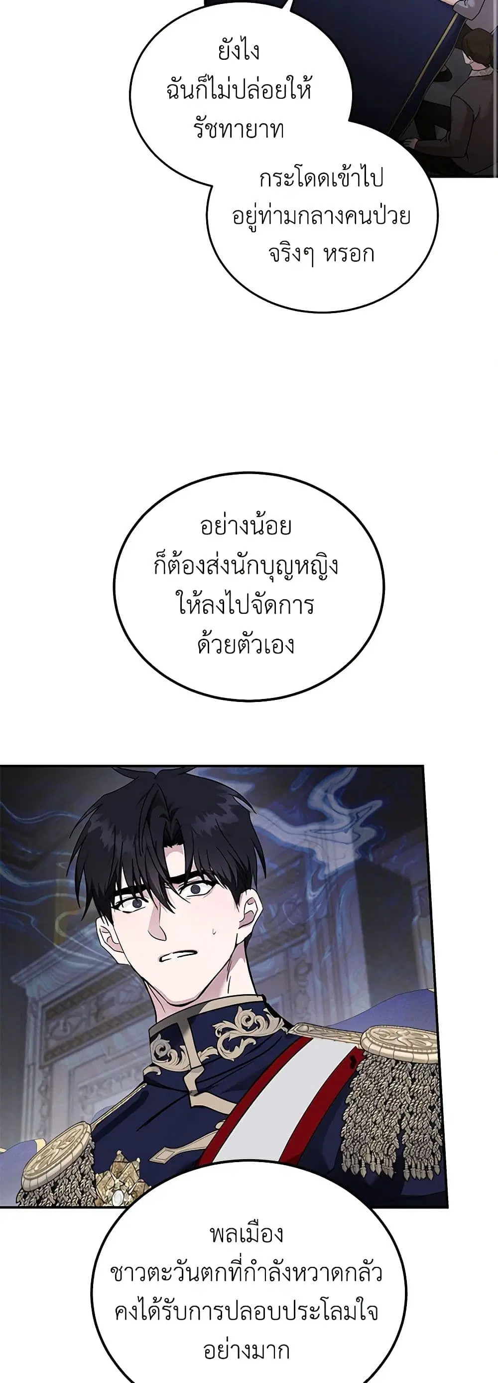 หน้า 9 จาก 43