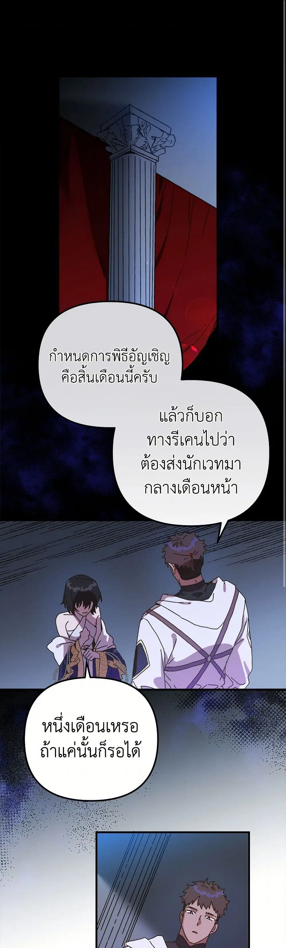 หน้า 2 จาก 50